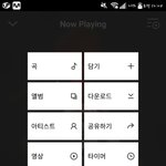 [NCT] <b>엠넷</b> 동시청취자