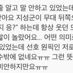 [프로듀스] 이게 대체 어떤 <b>상황</b>을 말하는거임?