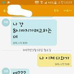 [댓글부탁해] 내 친구 말투 <b>개띠</b>꺼워..하ㅆ