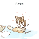 [시우민] 빵 <b>반죽</b>하는 시우민ㅋㅋㅋ