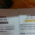 [댓글부탁해] <b>이</b> 중에 어떤게 <b>화장</b> 전에 바르기 좋을까