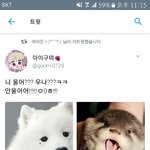 [프로듀스2] <b>강</b>다니엘이랑 이대휘ㅋㅋ