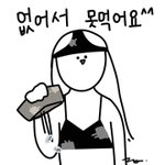 <b>손목</b> 고장났는데 내일 2교시 소프트발리볼ㅋㅋㅋ;;