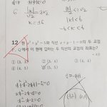[댓글부탁해] 수1 원방 간단한거 알려줄사람