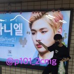 [워너원] 그러고보니 프듀할때 옹녤이 <b>서로</b>