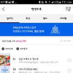 [NCT] 와우 암넷순위 대박