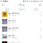 [NCT] <b>우와</b> 네2버까지