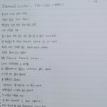 [EXO] 다이아몬드크리스탈 조카좋음ㅠㅠㅠ