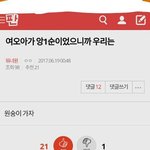 [워너원] 이샛기 나와봐 ㅋㅋㅋㅋㅋㅋㅋㅋ