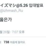 수업시간에 <b>남자쌤</b>이 내이름자주부르고 알겠냐고 물어봐주는게