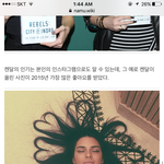 [댓글부탁해] 하트머리 최초유행자 캔<b>달제</b>너임