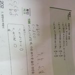 [공판] 개념원리 수1 부등식 알려줘..