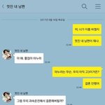 [워너원] 아까 페븍에서 <b>지훈이</b> 친구분 봤는데