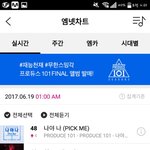 [NCT] 메ㄹ로이랑 엠ㄴㅔ