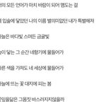 [EXO] 우리 2학기때 백일장하거든 구라안까고 이거적어낼까