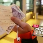 [EXO] <b>수감</b>번호 708번