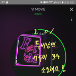 [BTOB] 꼭 한번 읽어봐줘