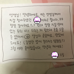 선생님께서 내 지갑 찾아주셨는데 커피 사드리는거 <b>오버</b>야?