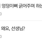 [EXO] 엑톡배 <b>최고의</b> 화살표 갑
