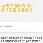 [방탄소년단] ante작가님 태태언급