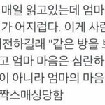 [EXO] 왜 안졸리지 내일 하루<b>종일</b> 쳐 자겠네 ㅅㅂ