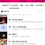 [NCT] 나 멜/론스밍하다가 <b>엠</b>/넷도 삼(1위만들려면)