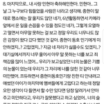[뉴이스트] 진짜 눈물나는 편지ㅠㅠㅠㅠ