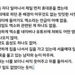 [EXO] 오늘 벽<b>반</b> 글