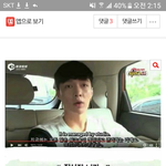 [EXO] ㅇㅏ까 ㅜㅅ겨서<b>ss</b>캡한거 보셈 보고웃어라