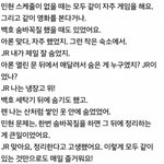 [뉴이스트] 뉴이스트가 <b>숙소</b>에서 노는법
