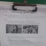 ㅅㅂ 나 도서관에 <b>수행</b>두고옴
