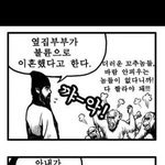 [페미] 페미니스트의 현 <b>주소</b>