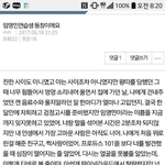 [이래서솔로] <b>영민</b>이