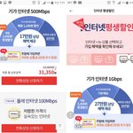 힝 <b>kt</b>없었으면 진짜 어케할뻔 ㅠ