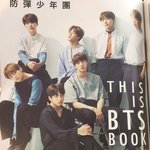 [방탄소년단] ㅠㅠㅠ색감좋고