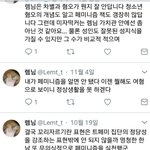 [19] 인천여아살해사건 범인은 페미니스트