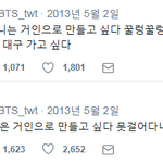 [방탄소년단] 갑자기 너무 웃기닼ㅋㅋㅋㅋㅋㅋㅋㅋㅋㅋ