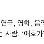 [인피니트] 덕후든 팬이든