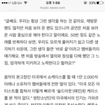 [<b>방탄소년단</b>] 멋져ㅠㅠ그래서 그랬구나