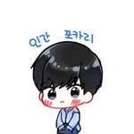[시우민] 닝겐 포카리 시우민이라고ㅠㅠㅠㅠ