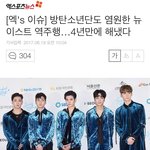 [프로듀스2] 방탄소년단 뉴이스트 언급대박ㅋㅋㅋㅋ