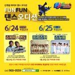 [연예인] 내게도 <b>이런일</b>이 일어나다니;;