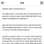 [뉴이스트] 와 뉴이스트 <b>컴백</b>이라니....