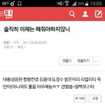 [EXO] ㅅㅂ <b>요번</b>컴백때 이거 다 해주면
