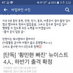[프로듀스2] 헐 뉴이스트