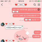 [꽁냥꽁냥] 보고시스템 확실한 <b>남친님</b>