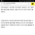 [뉴이스트] 뉴이스트 컴백 실화냐