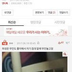 [워너원] <b>내</b>생각에 진짜 머글킹은