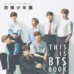 [방탄소년단] <b>잡지</b> 사진 클라스