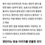 [프로듀스] 영민이 진짜 <b>천사</b>다